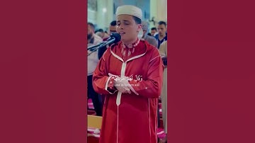 وسيق الذين كفروا الى جهنم زمرا .. القارئ  عبدالعزيز سحيم