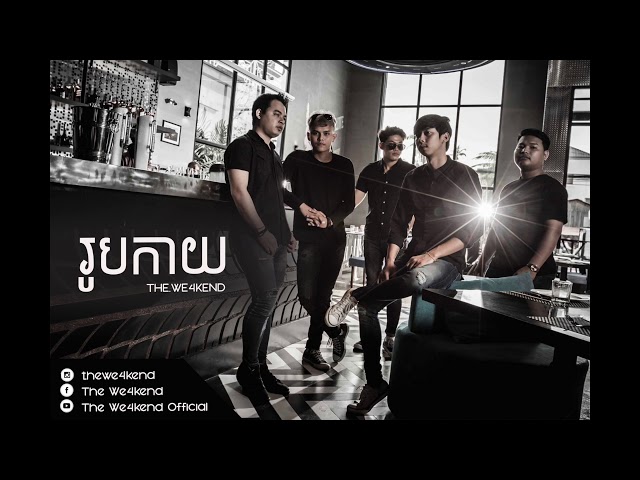 The We4kend - រូបកាយ (Official Audio) class=