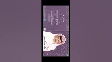 خالديات مثل شمس العيد فضاح الجمال 