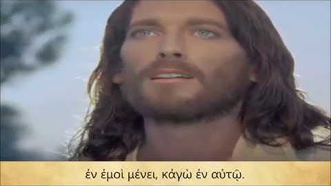 ΕΙΠΕΝ Ο ΚΥΡΙΟΣ (2) - Μετάνοια, Εξομολόγηση, Θεία Κοινωνία