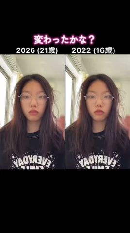 4年前の動画を再現したら垢抜けすぎてた…🫢【別人級？！】