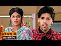 Afsar Bitiya - Full EP 198 | Mitali Nag, Kinshuk Mahajan, Shahbaaz Khan | Ultra TV Series