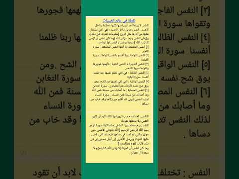 من وحي الفكر القرآني