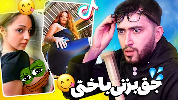 دکتر دراکولایی آلتش زد بالا !😱 جهنمی ترین چالش های باسن تیک تاک اینجاست ! مثبت 19 🔥🧛🏻