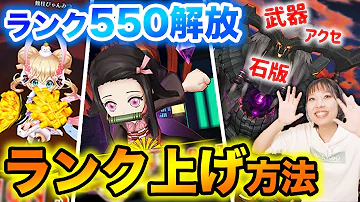 白猫 ランク上げ 放置 白猫 ランク上げ 放置