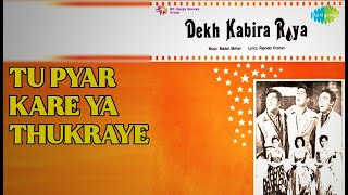 Download lagu Tu Pyar Kare Ya Thukraye | Dekh Kabira Roya | Lata Mangeshkar Songs | Shubha Khote