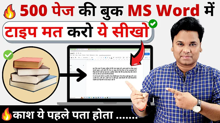 100% Free Image To Text Converter | Free Hindi OCR | Convert Image, Book to Editable Text MS Word