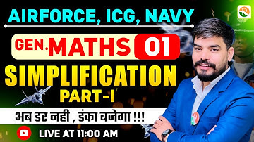 Simplification # 01 | Airforce, Navy, ICG  | Airforce Maths Classes | Maths Class  for Airforce