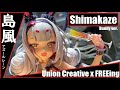 Union Creative x FREEing - Shimakaze - Bunny ver. (Azur Lane) 島風 - 最速バニーの招待？状 (アズールレーン - アズレン)