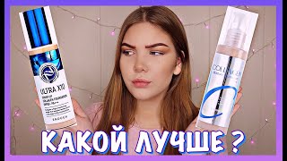 видео: ОБЗОР НОВИНКИ ТОНАЛЬНЫЙ КРЕМ ENOUGH PREMIUM COLLAGEN ULTRA X10 🌸СРАВНЕНИЕ С ОБЫЧНЫМ ENOUGH COLLAGEN🤔 картинка: ОБЗОР НОВИНКИ ТОНАЛЬНЫЙ КРЕМ ENOUGH PREMIUM COLLAGEN ULTRA X10 🌸СРАВНЕНИЕ С ОБЫЧНЫМ ENOUGH COLLAGEN🤔