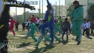 全国跳躍研究会2019／Disc3＆4