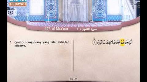 107 | Al Maa`uun  |   Abdul Bari Muhammad | سورة الماعون | عبد البارئ محمد