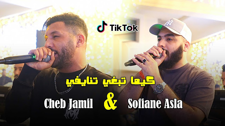 Sofiane Asla X Cheb Jamil - ( Kima Tebghi Tnayfi - معليش دراهمي قلال ) - 2025 Ft Ilyas La Puissance