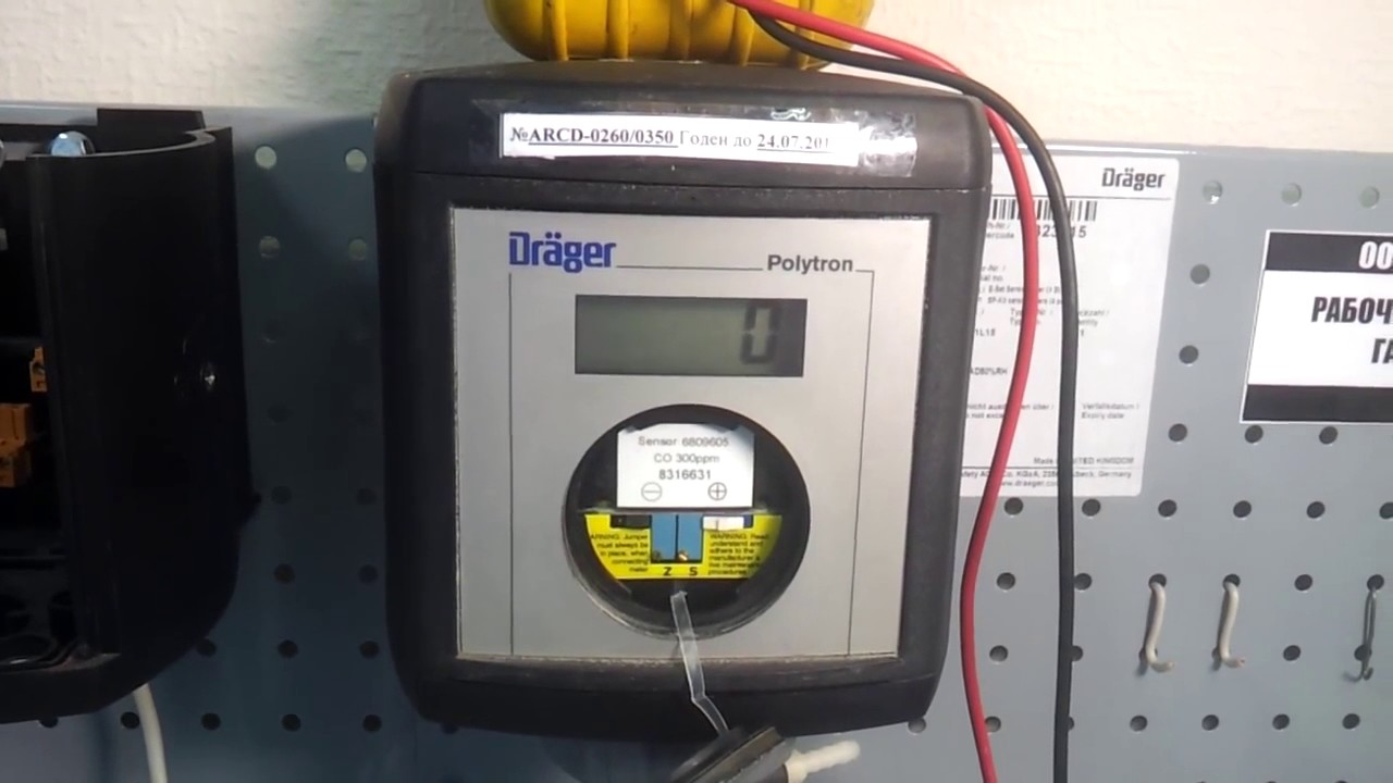 Drager Polytron 3000 How to Calibrate Gas Detectors. (Как калибровать