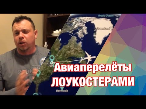 Video: Koje avio kompanije lete za Havaje iz Sidneja?