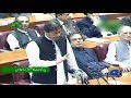 Parliment Mai PM Imran Khan Ka Tareekhi Khitaab | 6th August 2019