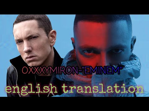 Oxxxymiron-"Eminem" english lyrics (english translation) (Hip hop) (eminem lyrics)