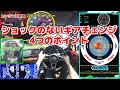 シフトショックのないシフトチェンジ4つのポイント!これからマニュアル車(MT車)乗る方必見!