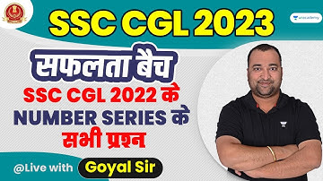 SSC CGL 2022-2023 I SSC CGL 2022 के Number Series के सभी प्रश्न I Reasoning Practice I  Sumit Goyal