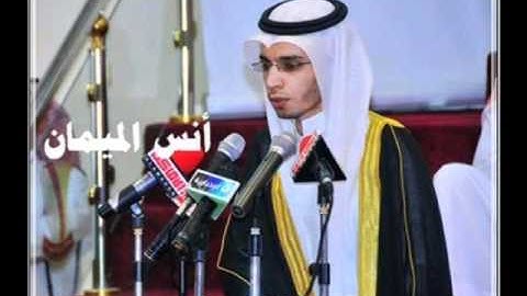 القارئ أنس الميمان جامع القاضي تلاوة رائعة سورة مريم