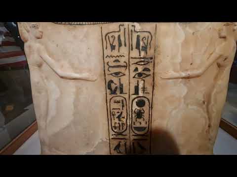 مقصورة حفظ الاوعية الكانوبية لاحشاء الملك توت عنخ امون