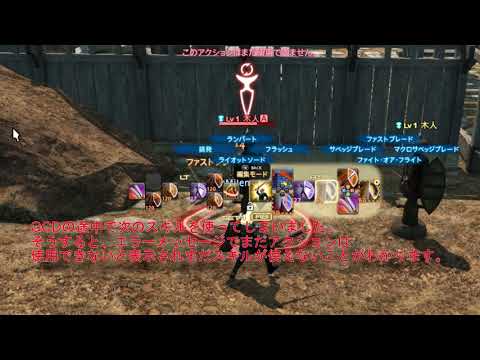 アレ1「GCDと先行入力とマクロ」
