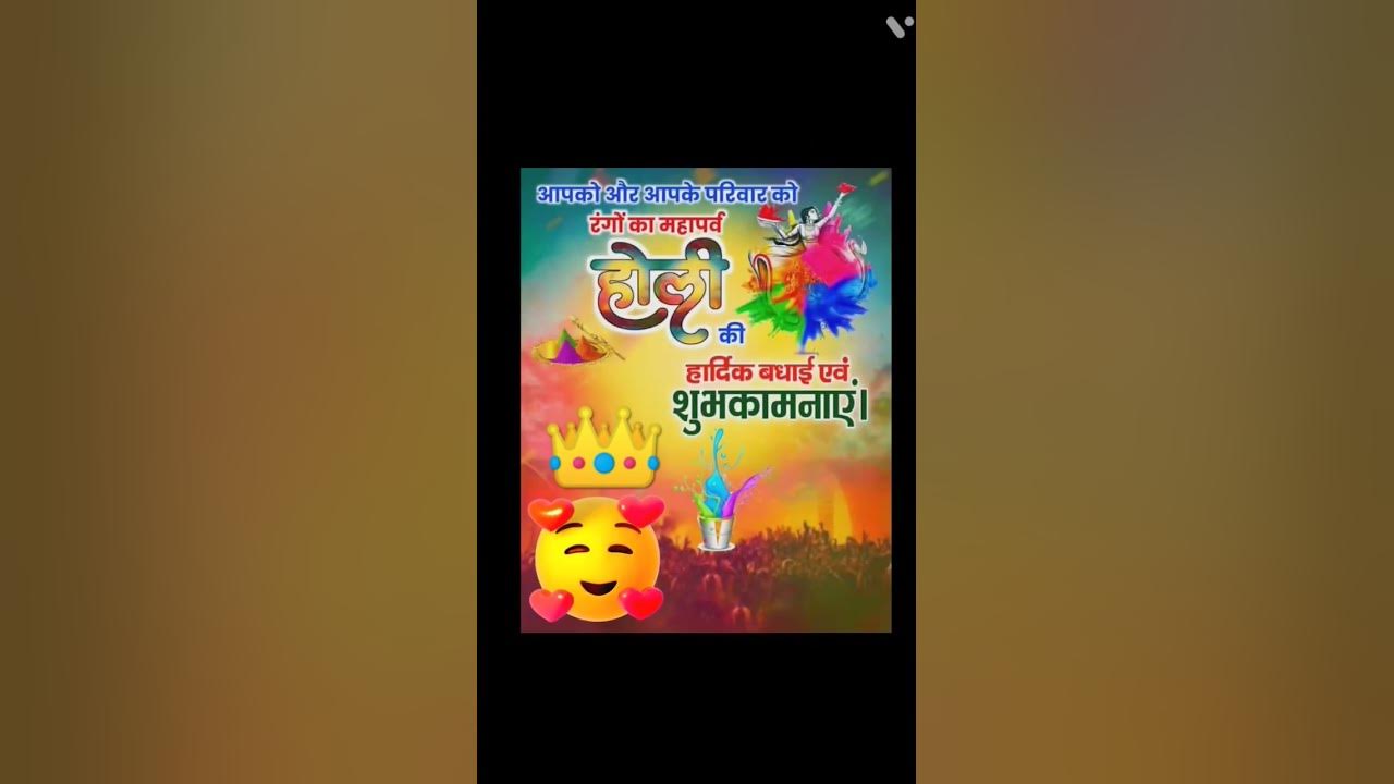 new holi 2025 youtube