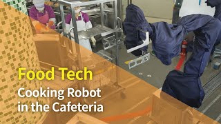 [Doosan Cobot Solution] Cooking Robot in the Cafeteria I 급식실 조리 로봇