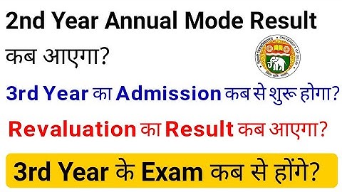 Du,sol Second Year Result, Revaluation Result,Second Phase OBE Result,3rd Year Admission,Exam Update