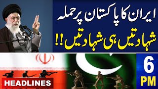 Samaa News Headlines 06 Pm Iranian Forces Attack On Pakistan 29 May 2024 Samaa Tv