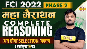 FCI AG 3 PHASE 2 | REASONING महामैराथन | FCI MARATHON CLASS | FCI REASONING QUESTIONS BY ROHIT SIR