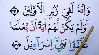 SPECIAL FOR ELDERLY PEOPLE WHO HAVE COMPLETED THE QURAN III LEARN TO RECIEVE SURAH ASY SYUARA 184...