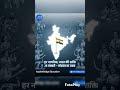 , 26 जनवरी 26 #highlights #26january #2026 #shorts #ytshorts #prayagraj #students