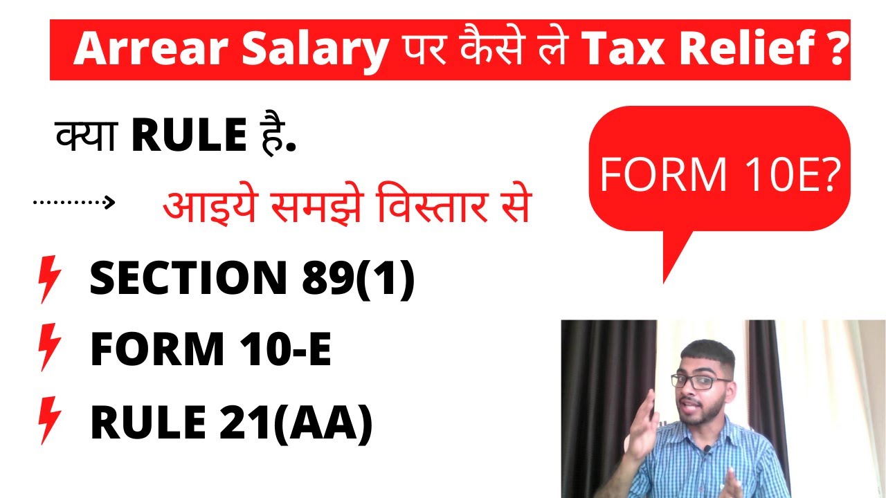 tax-relief-on-salary-arrears-u-s-89-1-form-10-e-all-about-tax