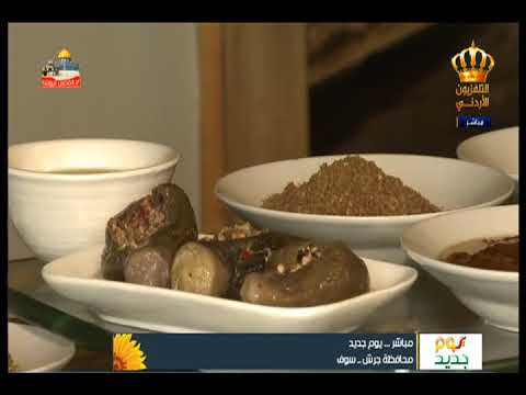 يوم جديد مباشر من بيت خيرات سوف من جرش