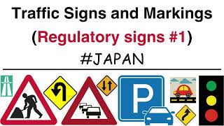 Have you covered all your Regulatory driving signs? Check here || Japanese driving test signs ||