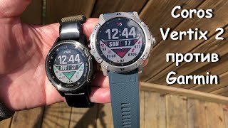 : Coros Vertix 2 - /..