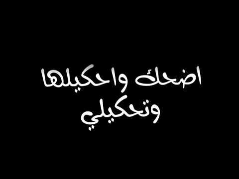 حالات واتس اتمشي معاها و نتكلم