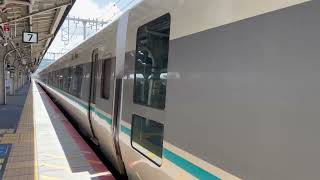 【有馬かなさん提供】JR西日本289系J02編成が特急列車として某駅を発車するシーン