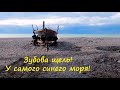 ЛАЗАРЕВСКОЕ СЕГОДНЯ 🌴 У самого синего моря!  Зубова щель!