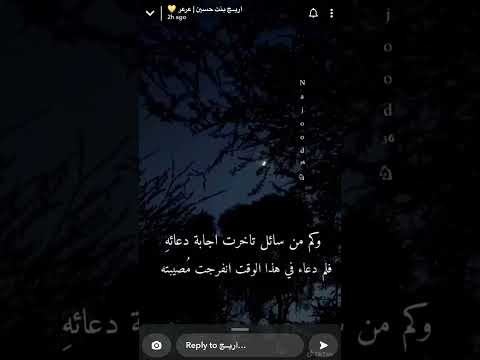 سنابات أريج العنزي أقسميالبه السنابة بالذات بكيت من المقطع مؤثر جود العنزي كادي الجريسي كادي