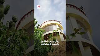 ماذا تعرف عن جبال فيفاء السعودية؟