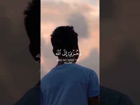 قال إنما أشكو بثي وحزني إلي الله خالد الجليل