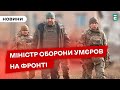 🔥УМЄРОВ НА НУЛІ😭ТРАГІЧНІ НАСЛІДКИ ОБСТРІЛУ ОДЕСИ⚡500 мільйонів євро на СНАРЯДИ ВІД ЄС🇺🇦НОВИНИ