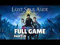 Lost Soul Aside - Full Gameplay Walkthrough Part 4