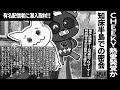 【たぴ×チキ】1tappyとの密会について暴露されてしまう【ApexLegends/CHEEKY/1tappy/4rufa】