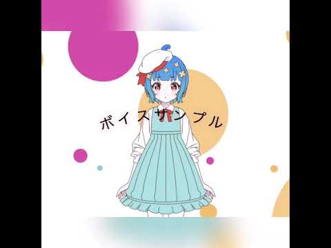 ボイス、2020年