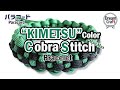 Paracord - Make a  ”KIMETSU” Color Cobra Stich Bracelet Tutorial("鬼滅の刃"をイメージした平編み)