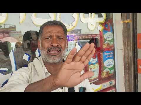 ارتفاع أسعار السلع في لحج رغم تعافي الريال اليمني