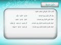 نشاطات التعلم (1) والاختبار البنائي